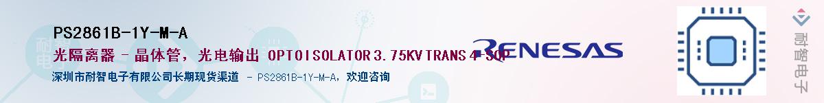 PS2861B-1Y-M-AӦ-ǵ