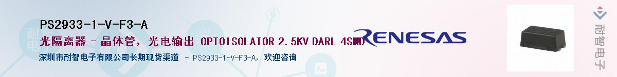 PS2933-1-V-F3-AӦ-ǵ