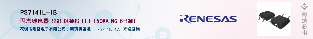 PS7141L-1BӦ-ǵ