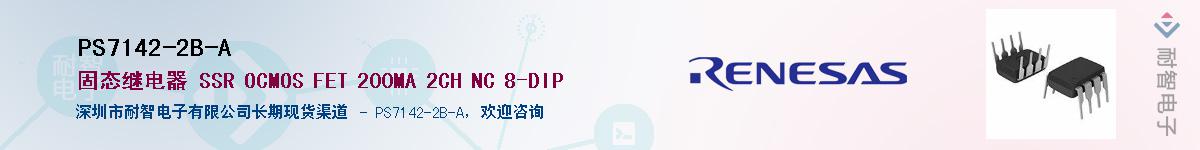 PS7142-2B-AӦ-ǵ