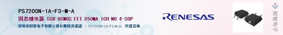 PS7200N-1A-F3-M-AӦ-ǵ