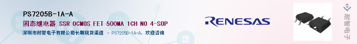 PS7205B-1A-AӦ-ǵ