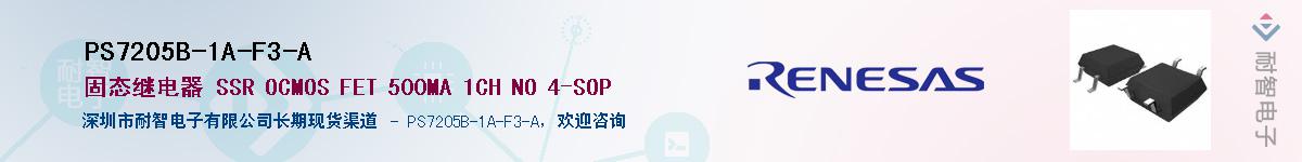 PS7205B-1A-F3-AӦ-ǵ