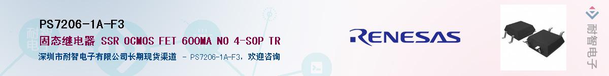 PS7206-1A-F3Ӧ-ǵ