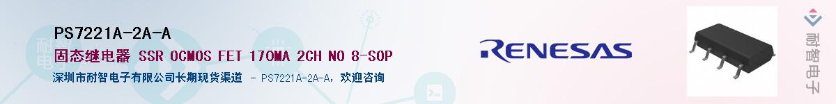 PS7221A-2A-AӦ-ǵ