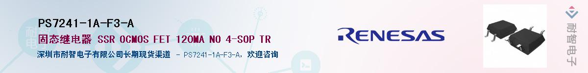 PS7241-1A-F3-AӦ-ǵ