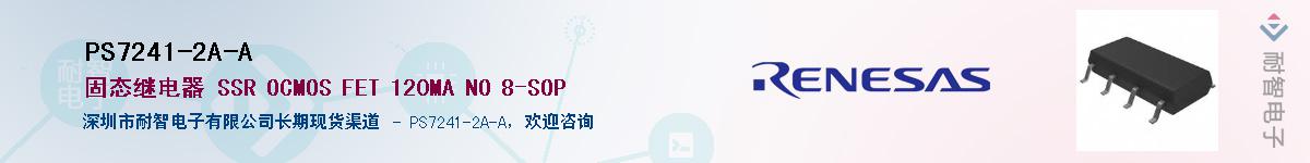PS7241-2A-AӦ-ǵ