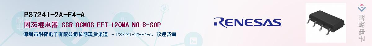 PS7241-2A-F4-AӦ-ǵ