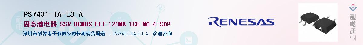 PS7431-1A-E3-AӦ-ǵ