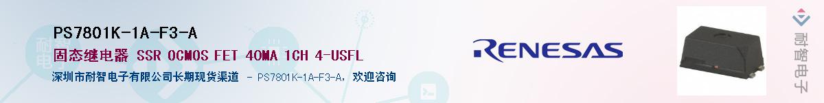 PS7801K-1A-F3-AӦ-ǵ