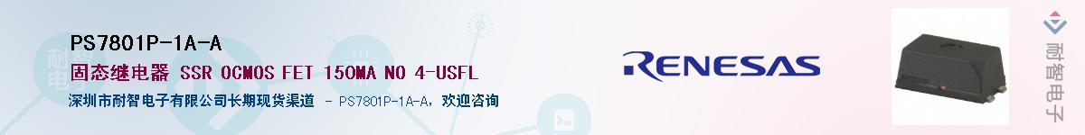 PS7801P-1A-AӦ-ǵ