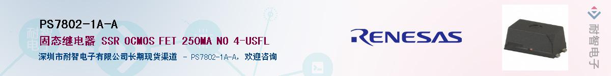 PS7802-1A-AӦ-ǵ