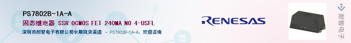 PS7802B-1A-AӦ-ǵ