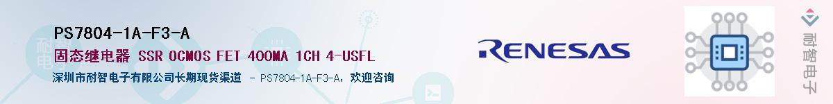 PS7804-1A-F3-AӦ-ǵ