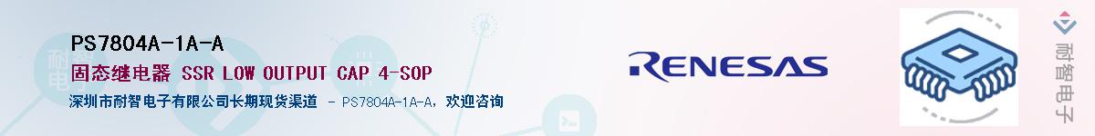 PS7804A-1A-AӦ-ǵ