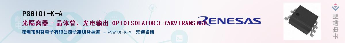 PS8101-K-AӦ-ǵ