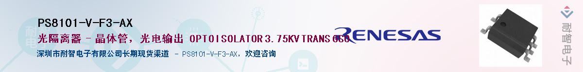 PS8101-V-F3-AXӦ-ǵ