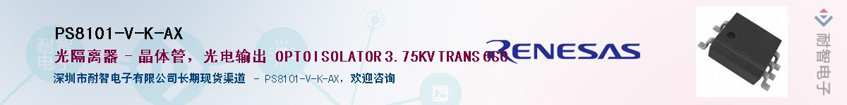 PS8101-V-K-AXӦ-ǵ