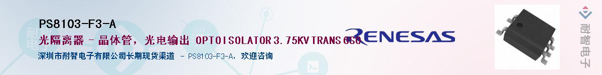PS8103-F3-AӦ-ǵ