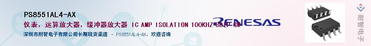 PS8551AL4-AXӦ-ǵ