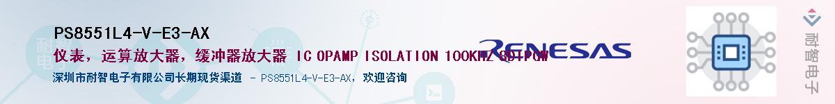 PS8551L4-V-E3-AXӦ-ǵ