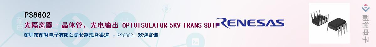 PS8602Ӧ-ǵ