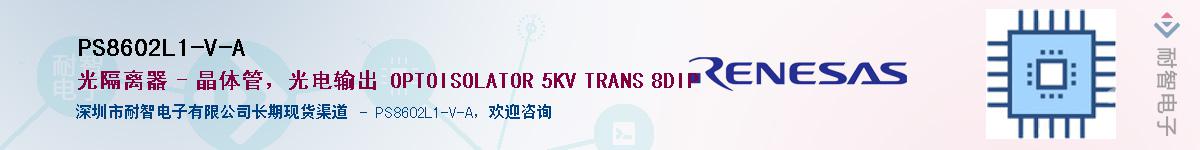 PS8602L1-V-AӦ-ǵ