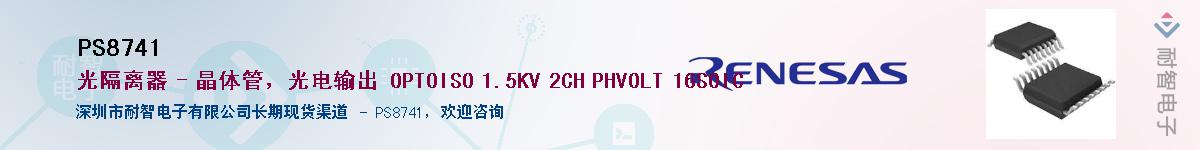 PS8741Ӧ-ǵ