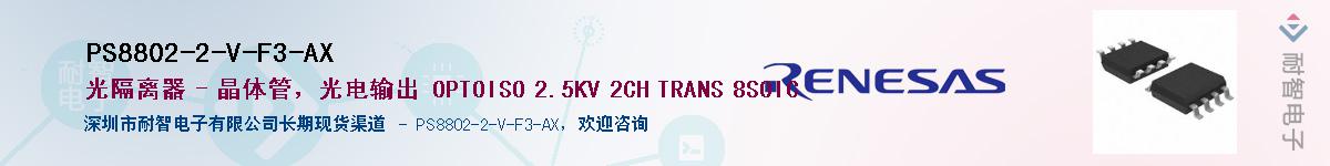 PS8802-2-V-F3-AXӦ-ǵ