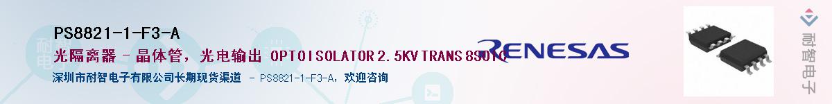 PS8821-1-F3-AӦ-ǵ