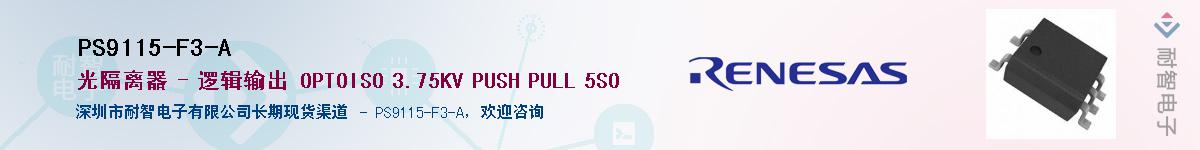 PS9115-F3-AӦ-ǵ