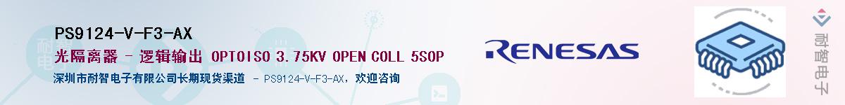 PS9124-V-F3-AXӦ-ǵ