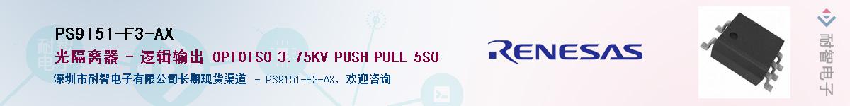 PS9151-F3-AXӦ-ǵ