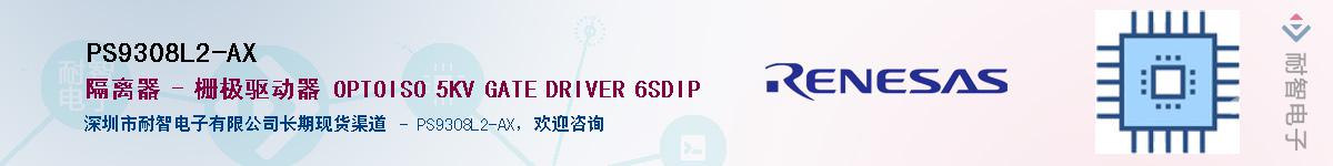PS9308L2-AXӦ-ǵ
