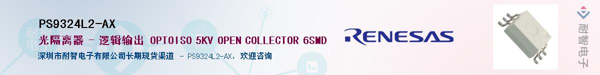PS9324L2-AXӦ-ǵ