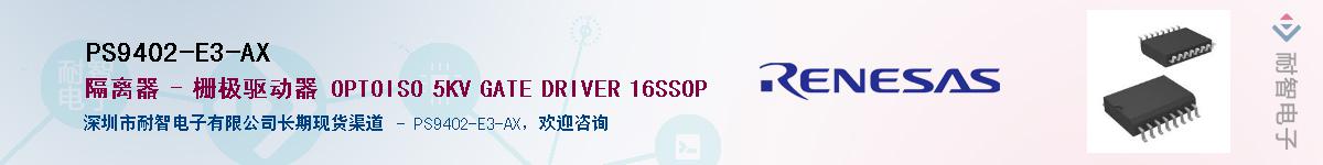 PS9402-E3-AXӦ-ǵ