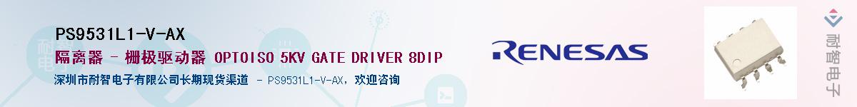 PS9531L1-V-AXӦ-ǵ