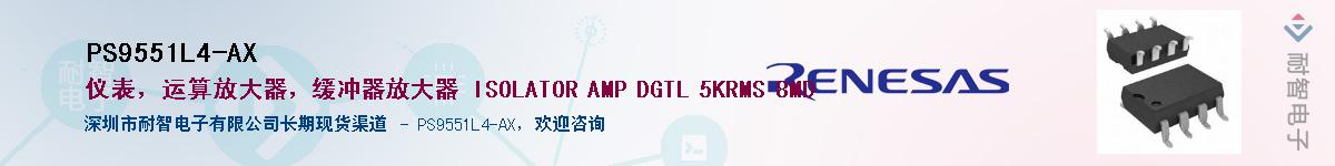 PS9551L4-AXӦ-ǵ