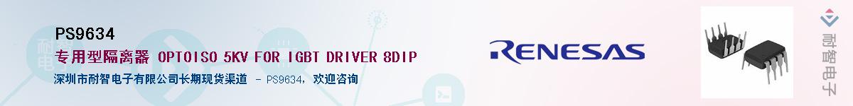 PS9634Ӧ-ǵ