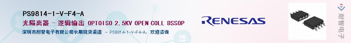 PS9814-1-V-F4-AӦ-ǵ