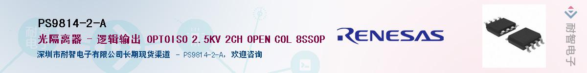 PS9814-2-AӦ-ǵ