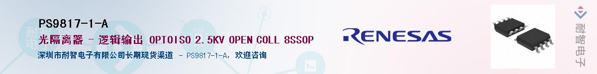 PS9817-1-AӦ-ǵ