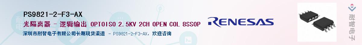 PS9821-2-F3-AXӦ-ǵ