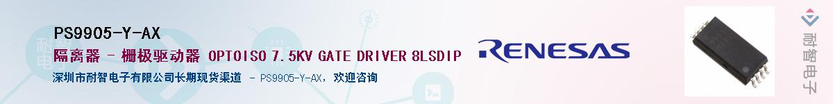PS9905-Y-AXӦ-ǵ