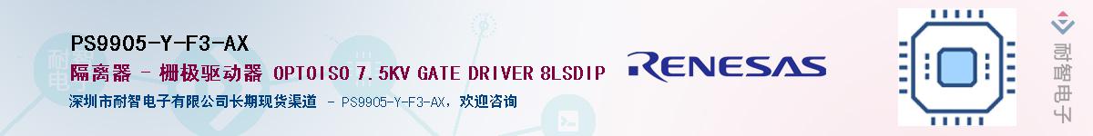 PS9905-Y-F3-AXӦ-ǵ