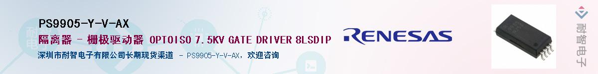 PS9905-Y-V-AXӦ-ǵ