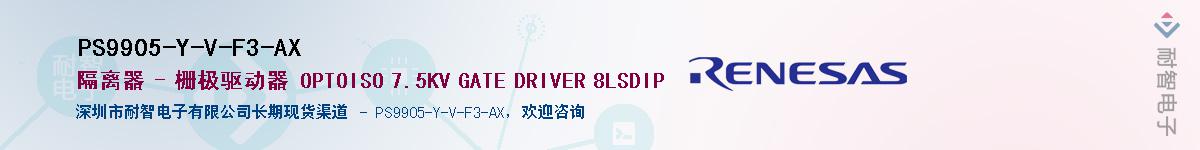 PS9905-Y-V-F3-AXӦ-ǵ