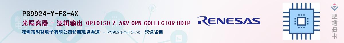 PS9924-Y-F3-AXӦ-ǵ