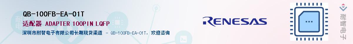 QB-100FB-EA-01TӦ-ǵ