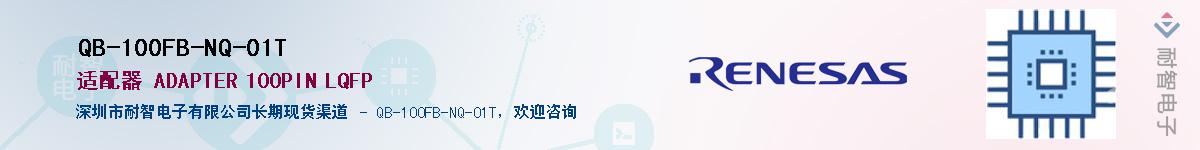 QB-100FB-NQ-01TӦ-ǵ